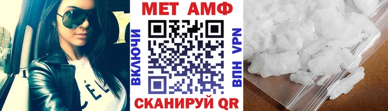 АМФЕТАМИН Premium  где купить   кракен зеркало  Ржев 