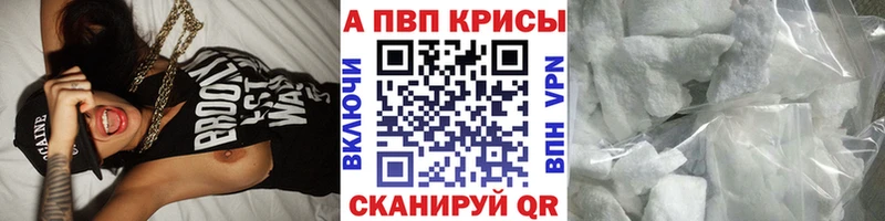 APVP Соль  Ржев 