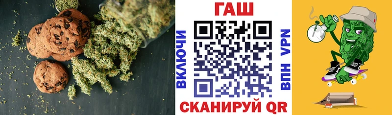 закладки  Ржев  OMG ссылки  Canna-Cookies конопля 