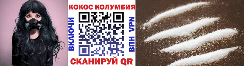 КОКАИН 97%  Ржев 