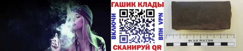 ГАШИШ hashish  shop Telegram  Ржев  купить закладку  hydra ТОР 