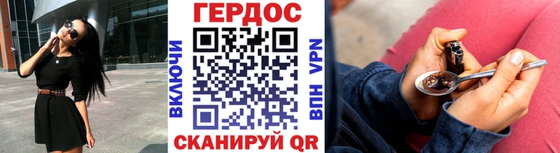 ГЕРОИН афганец  Ржев 