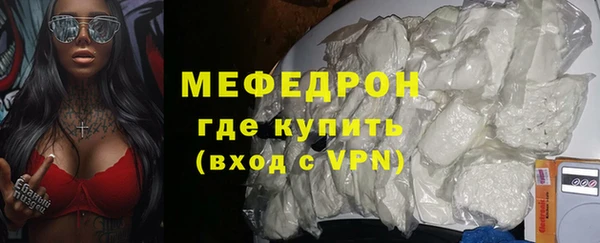 мефедрон Аркадак