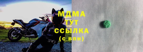 метамфетамин Армянск