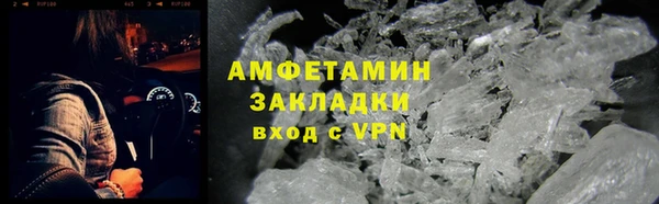 мефедрон Аркадак