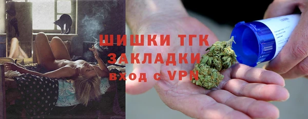мефедрон Аркадак
