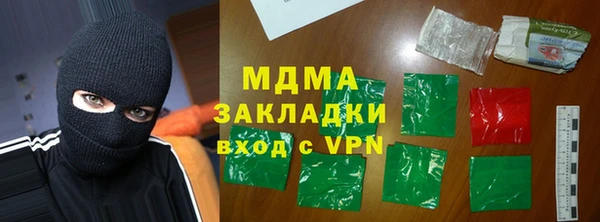 мефедрон Аркадак