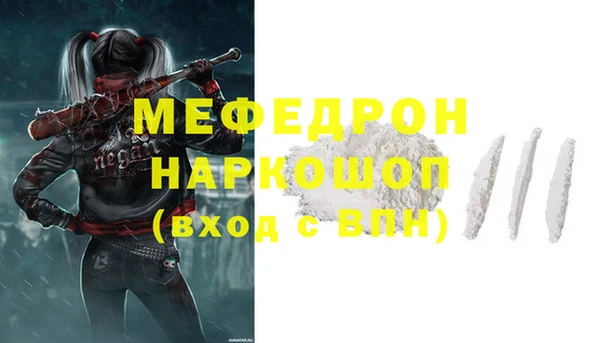 метамфетамин Армянск