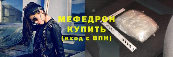 мефедрон Аркадак