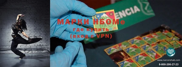 метамфетамин Армянск