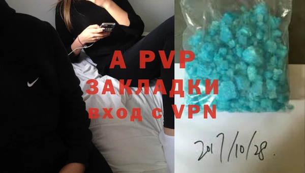 метамфетамин Армянск