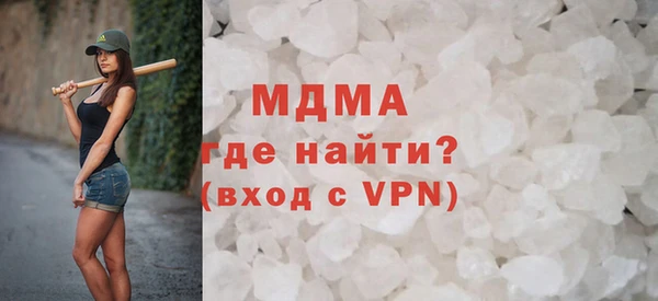 мефедрон Аркадак