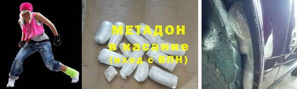 мефедрон Аркадак