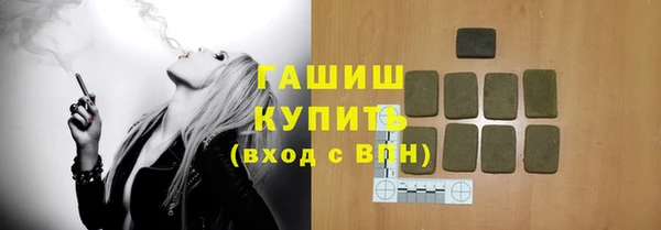 метамфетамин Армянск
