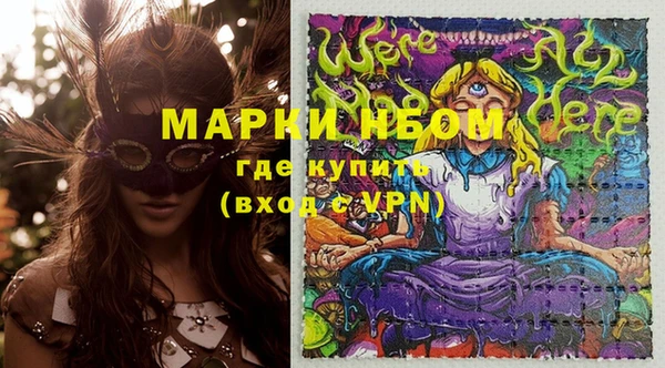 мефедрон Аркадак