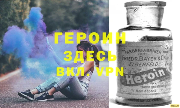 метамфетамин Армянск