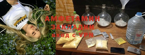 метамфетамин Армянск