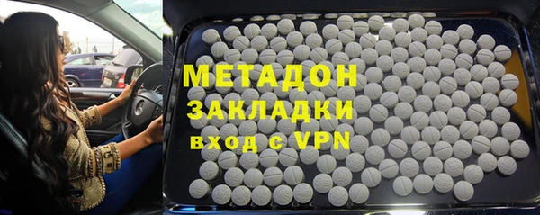 метамфетамин Армянск