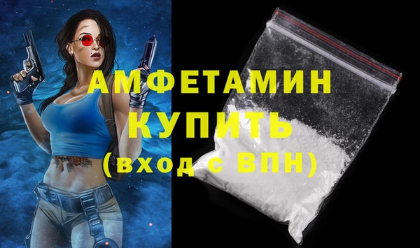метамфетамин Армянск