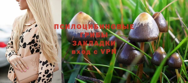 мефедрон Аркадак