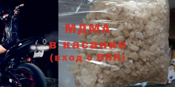 мефедрон Аркадак