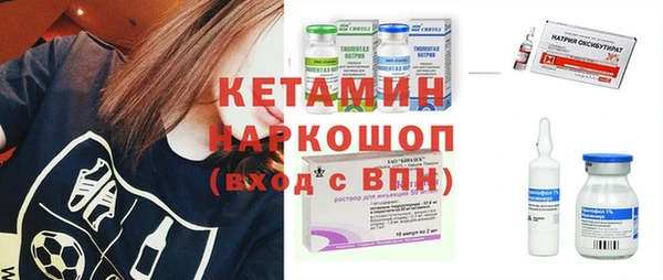 метамфетамин Армянск