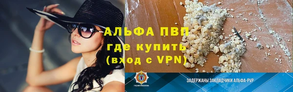 метамфетамин Армянск