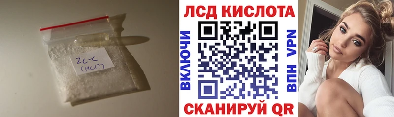 ЛСД экстази кислота Ржев
