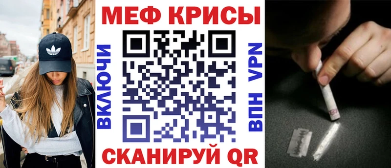 купить наркоту  Ржев  МЯУ-МЯУ 4 MMC 