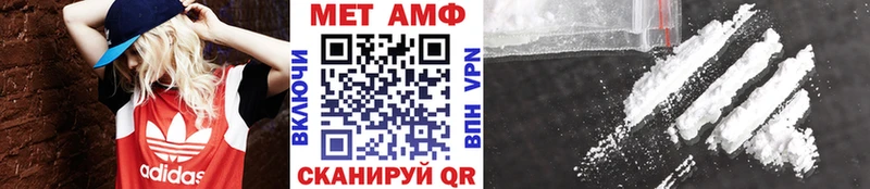 Метамфетамин мет  блэк спрут зеркало  Ржев 