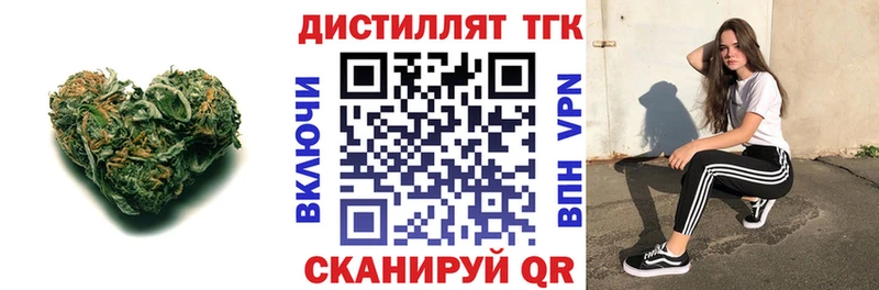 ТГК гашишное масло Ржев