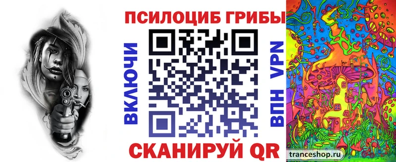 Галлюциногенные грибы GOLDEN TEACHER  Ржев 