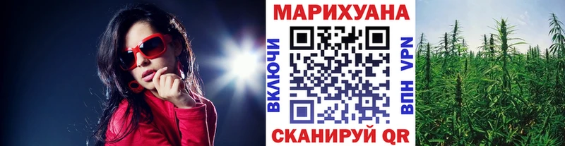 Бошки Шишки Ganja  Ржев 
